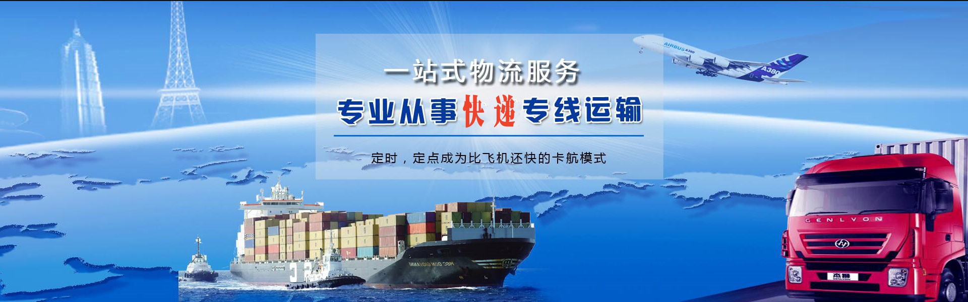 衡水到太原物流公司-衡水至太原物流专线-衡水空运到太原-优时通物流有限公司