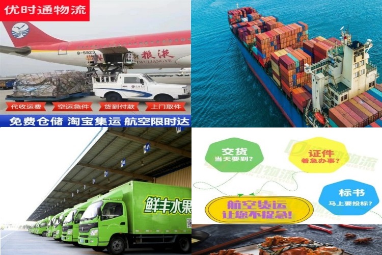 衡水到太原航空货运公司-衡水到太原物流专线